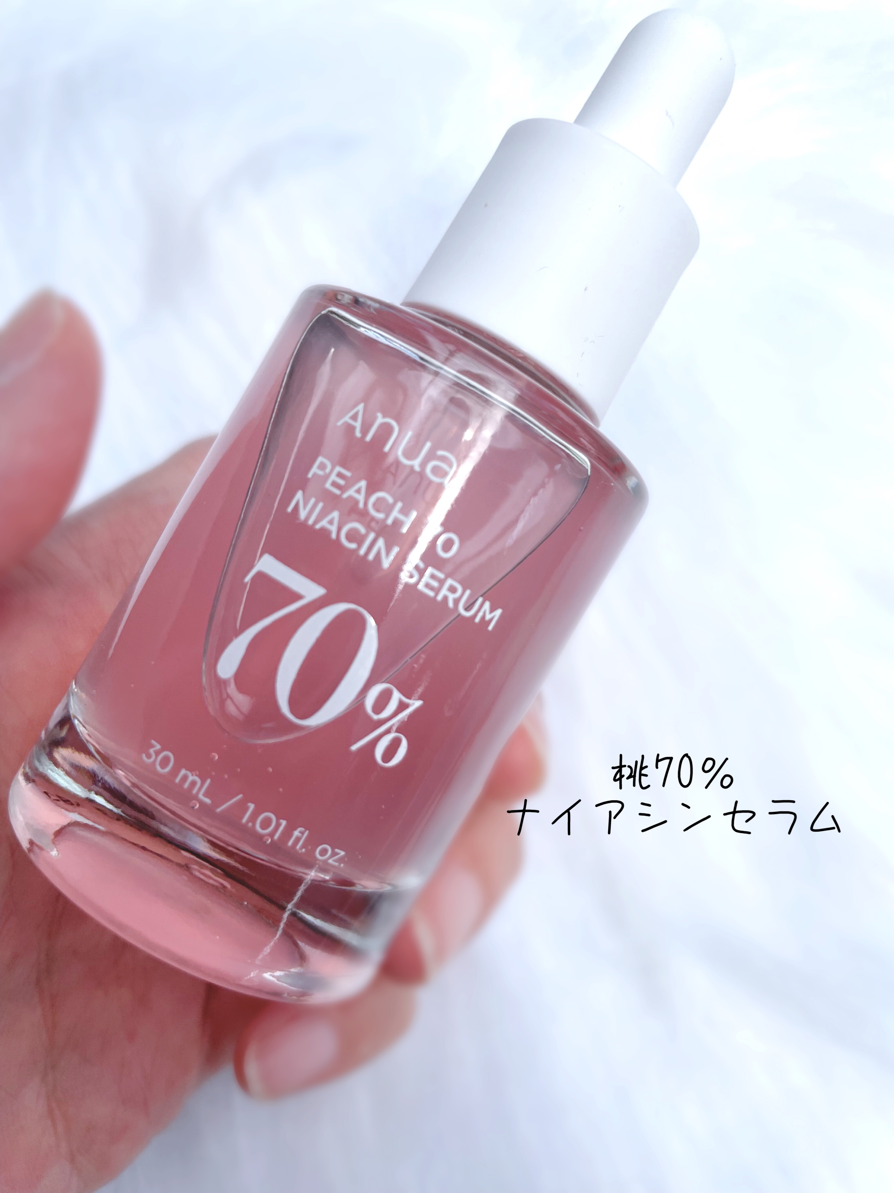 桃70%ナイアシンセラム/Anua/美容液を使ったクチコミ（1枚目）