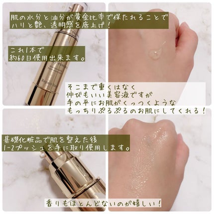 リソウ リペアビューティーエッセンス AP/リソウコーポレーション/美容液を使ったクチコミ(2枚目)