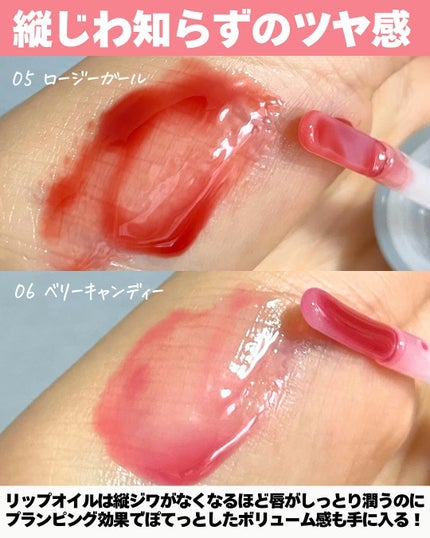 ビタグレーズドリップマスク/TOCOBO/リップマスクを使ったクチコミ(6枚目)