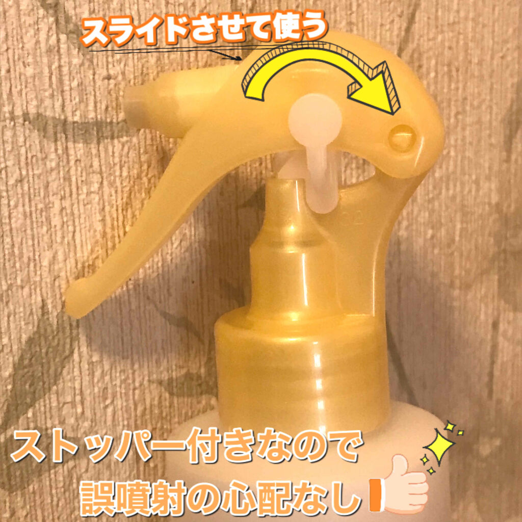 あんず油 髪と地肌のうるおいシャワー/柳屋あんず油/頭皮ケアを使ったクチコミ（2枚目）