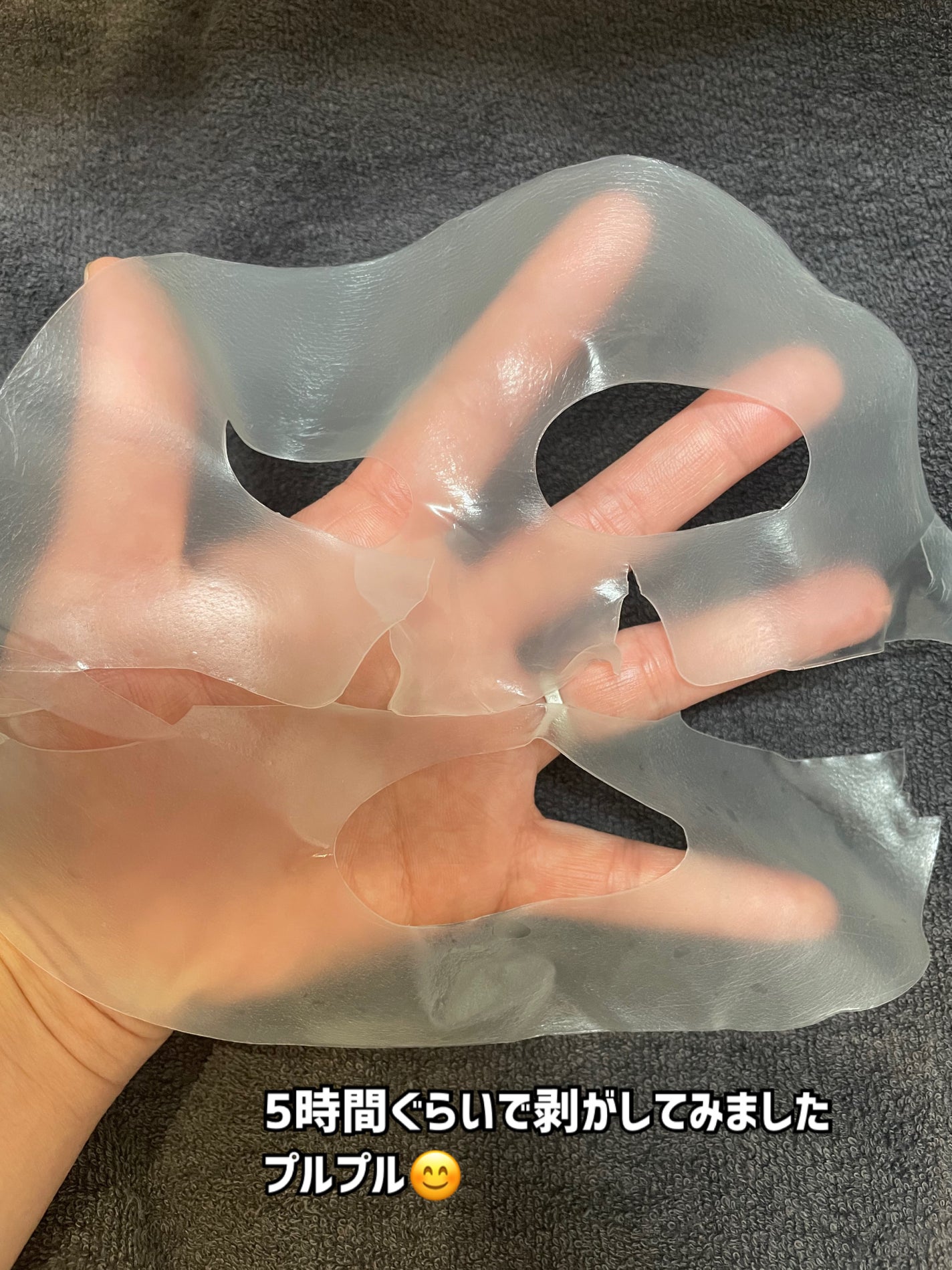 ハイドロセラノールリアルディープマスク/Biodance/シートマスク・パックを使ったクチコミ(3枚目)