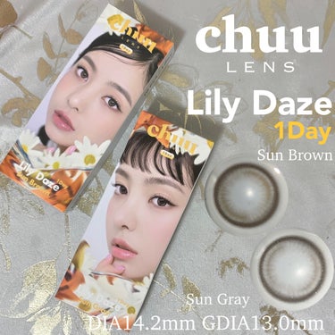 chuu LENS Lily Dazeのクチコミ「chuu LENS
Lily Daze 1Day Sun Gray / Sun Brown
D.....」（1枚目）