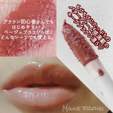 トーン ペタル エッセンス カラー バター/to/one/リップグロスを使ったクチコミ(2枚目)