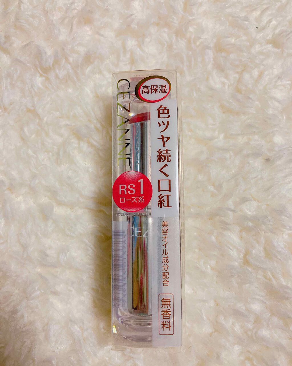 ラスティンググロスリップ/CEZANNE/口紅を使ったクチコミ(1枚目)