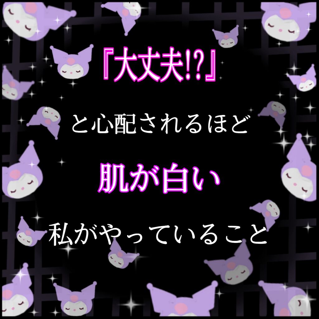 エクストラUV ハイライトジェル/アリィー/日焼け止めジェルを使ったクチコミ(1枚目)