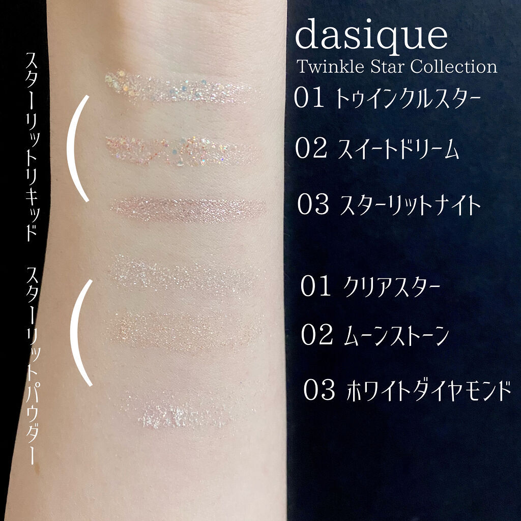 フェアリー ワンデー シマーリングシリーズ （FAIRY1day Shimmering series）/FAIRY/ワンデー（１DAY）カラコンを使ったクチコミ（3枚目）