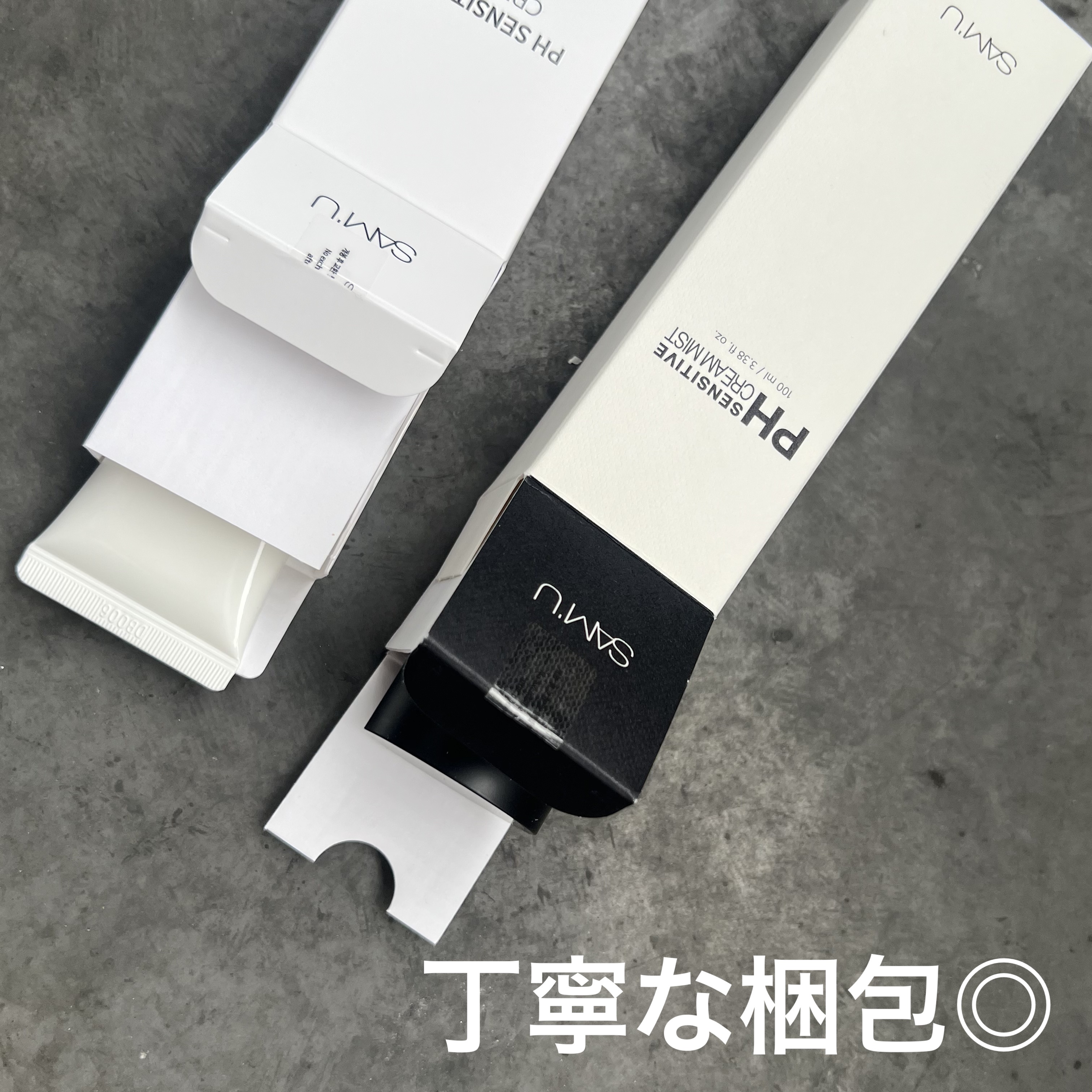 PHセンシティブクリームミスト/SAM'U/ミスト状化粧水を使ったクチコミ（2枚目）