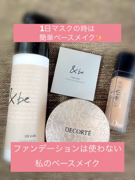 フェイスパウダー/DECORTÉ/ルースパウダーを使ったクチコミ(1枚目)