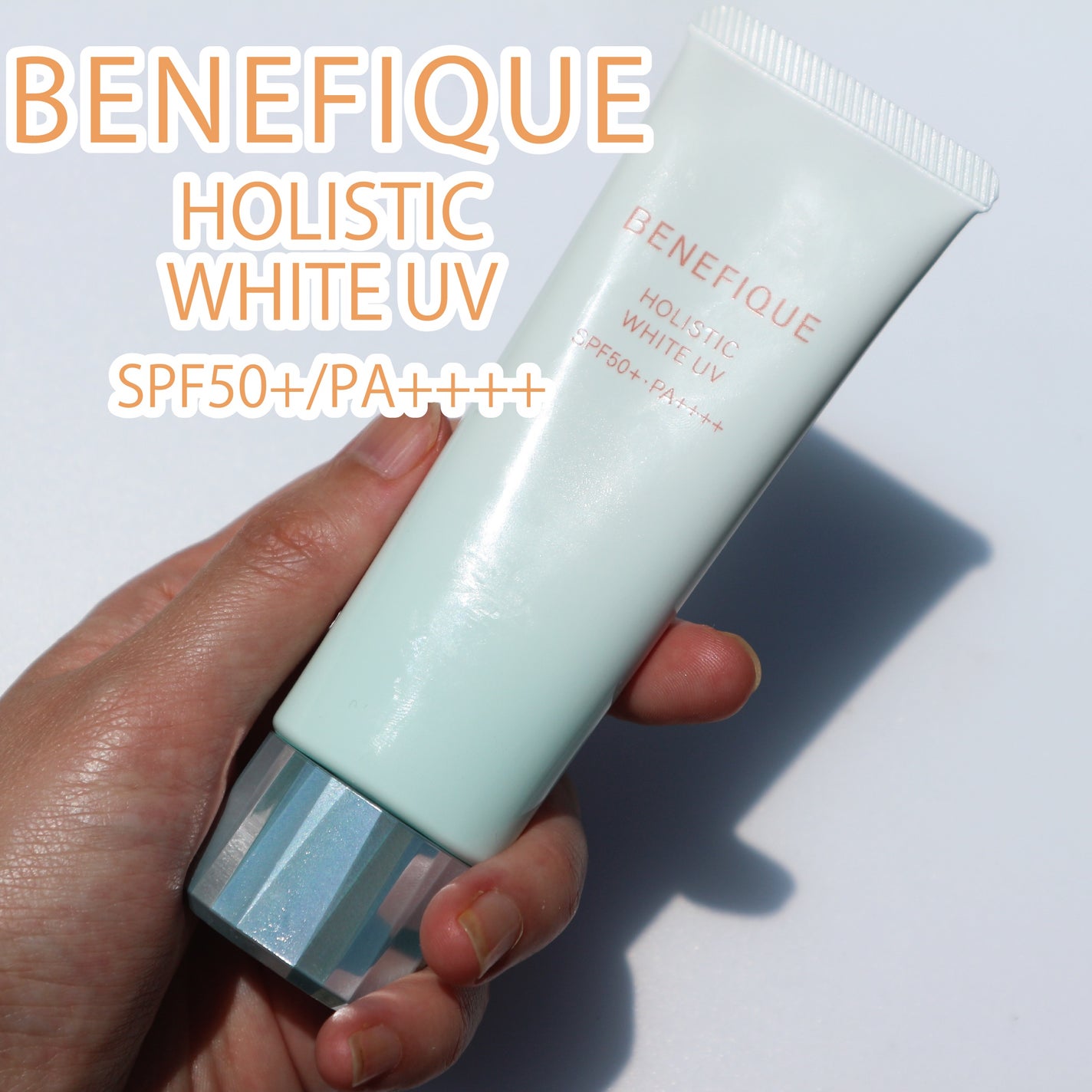 ベネフィーク ホリスティックホワイトUV/BENEFIQUE/日焼け止めスティックを使ったクチコミ(1枚目)