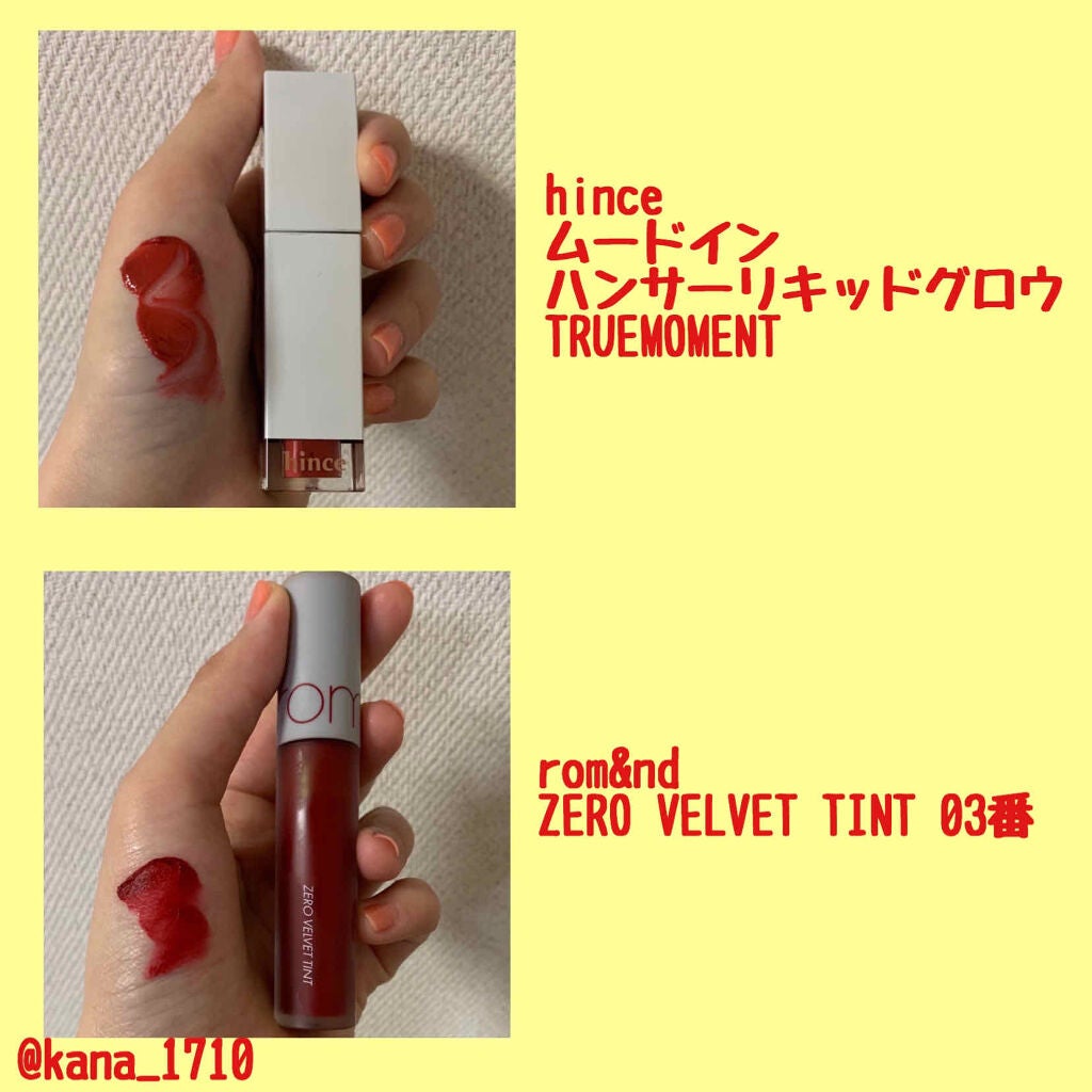 ルージュ ピュールクチュール ヴェルニ/YVES SAINT LAURENT BEAUTE/口紅を使ったクチコミ(2枚目)