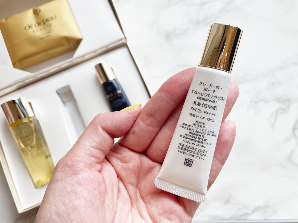 エマルションプロテクトゥリスn/クレ・ド・ポー ボーテ/乳液を使ったクチコミ(2枚目)