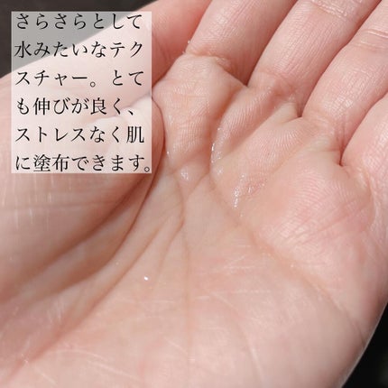 タカミスキンピール/タカミ/ブースター・導入液を使ったクチコミ(2枚目)