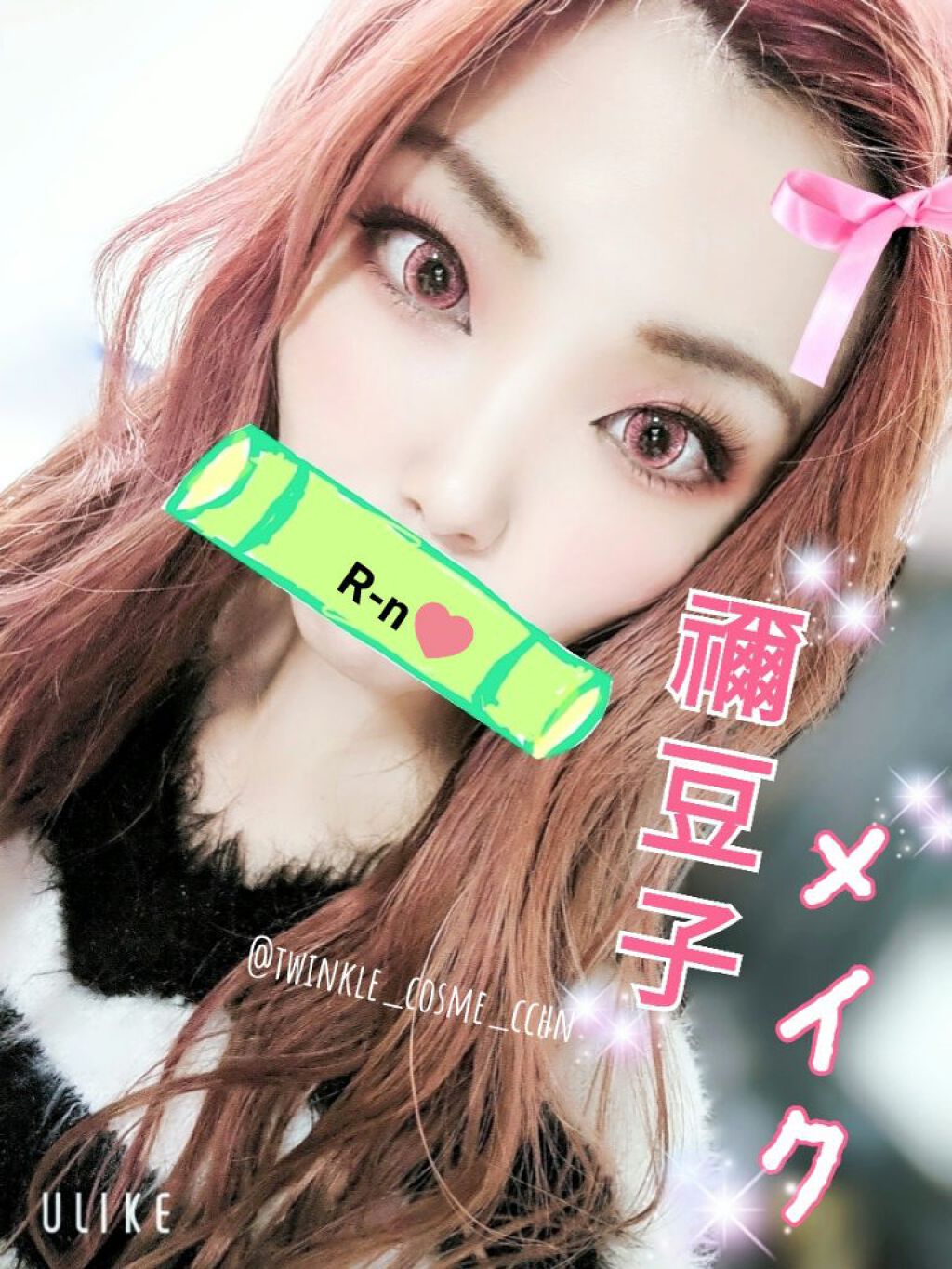 一番コフレ 鬼滅の刃B賞 チーク/BANDAI SPIRITS/パウダーチークを使ったクチコミ（1枚目）