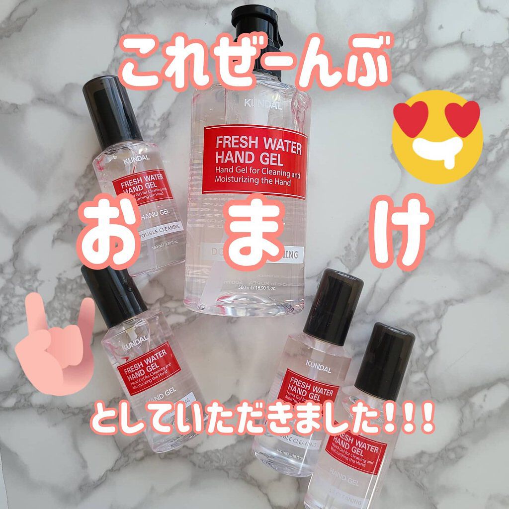 KUNDALピュアボディソープ/KUNDAL/ボディソープを使ったクチコミ（1枚目）