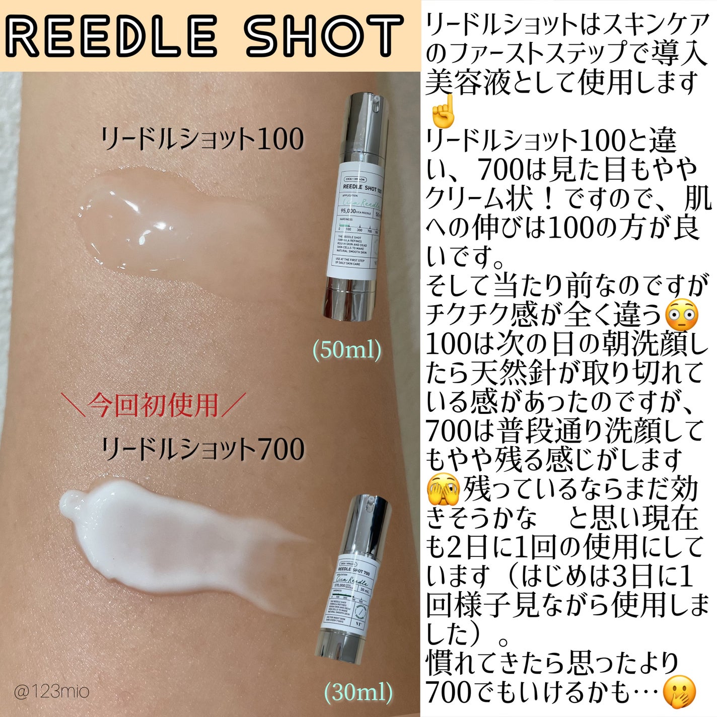 CICA デイリースージングマスク/VT/シートマスク・パックを使ったクチコミ(3枚目)