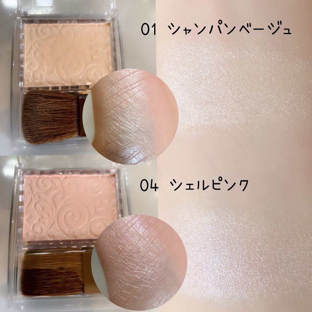 パールグロウハイライト/CEZANNE/パウダーハイライトを使ったクチコミ(2枚目)