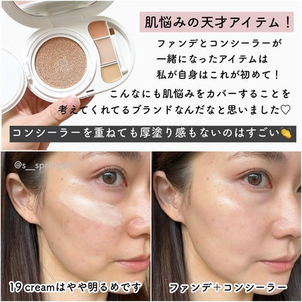 キープ コンフィデンス プライマー/vim BEAUTY/化粧下地を使ったクチコミ(7枚目)