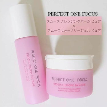 パーフェクトワンフォーカス スムースウォータリージェル ピュア/PERFECT ONE  FOCUS/オールインワン化粧品を使ったクチコミ（1枚目）