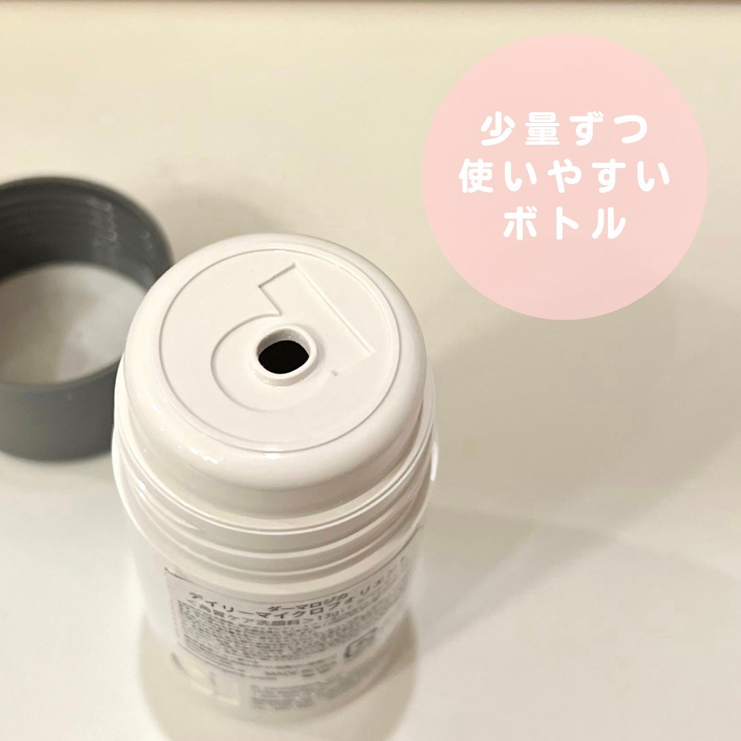 デイリーマイクロフォリエント/ダーマロジカ/洗顔パウダーを使ったクチコミ(4枚目)