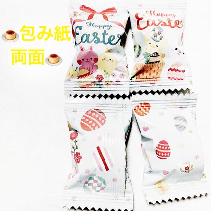 エッグキャンディ プリン味/DAISO/バランス栄養食を使ったクチコミ(3枚目)