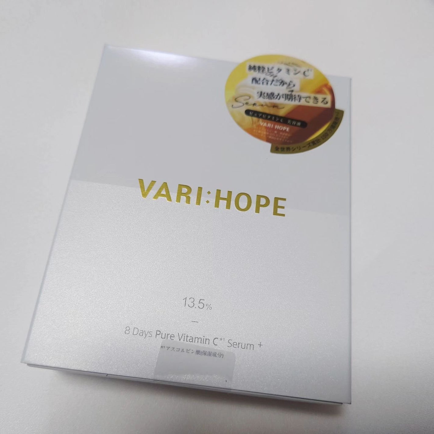 manganese on LIPS 「*VARI:HOPE@varihope_japanピュアビタミ..」(2枚目)