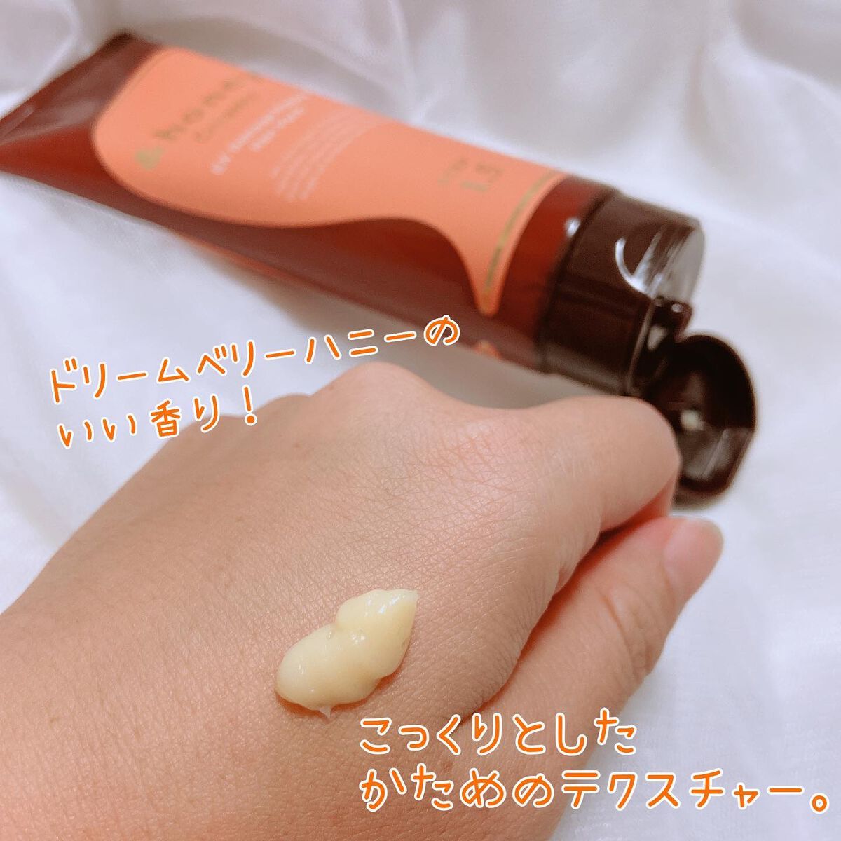 &honey Creamy EXダメージリペアヘアパック1.5/&honey/ヘアマスク・ヘアパックを使ったクチコミ(2枚目)