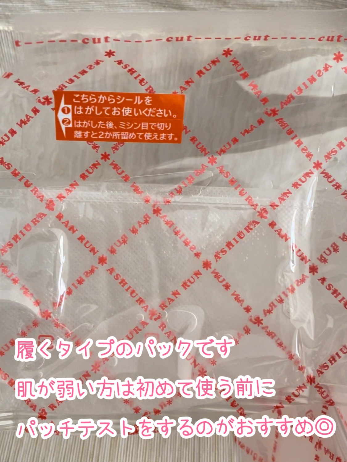 を使ったクチコミ（3枚目）