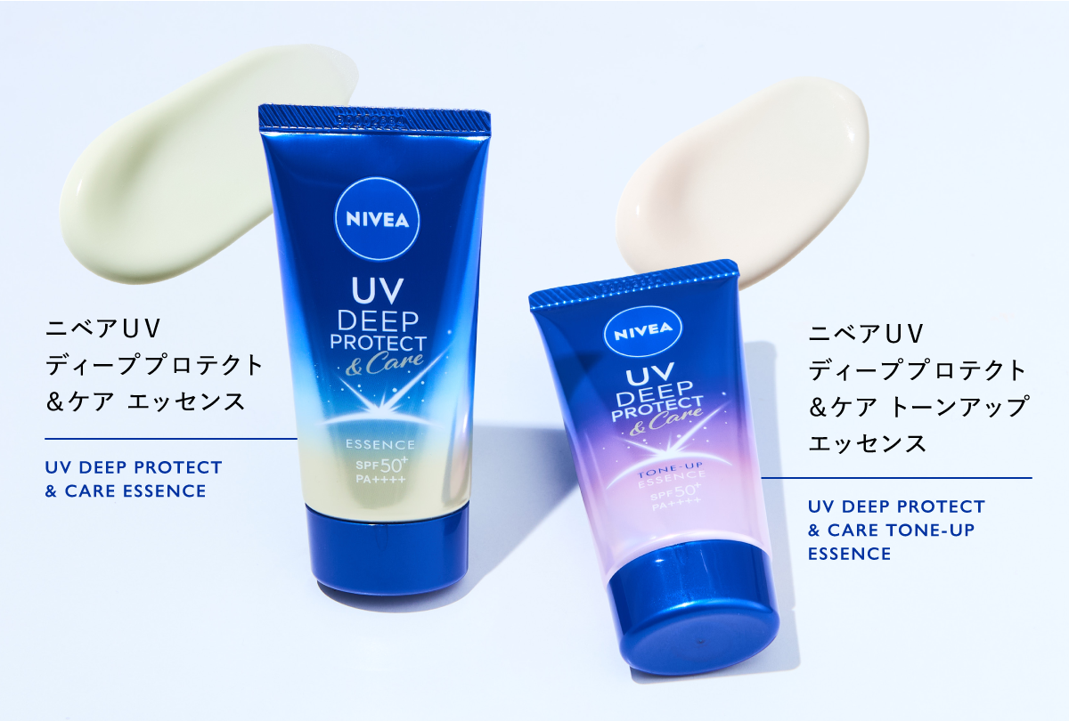 UV対策に革命を!ニベアの日やけによるシミ予防UVが大改良&新ミルクミスト誕生の画像