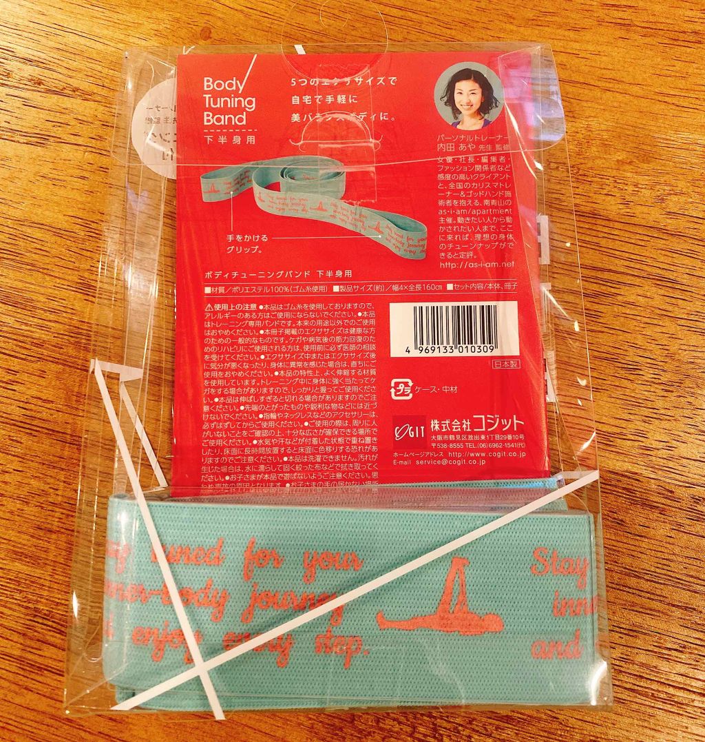 amaimama on LIPS 「ボディチューニングバンド✨ダイエットの為に購入しました👍ウォー..」(2枚目)