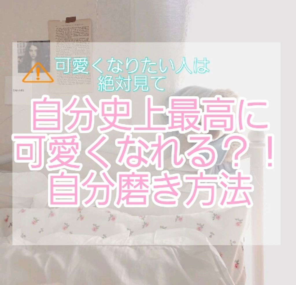 ボディミスト ピュアシャンプーの香り【パッケージリニューアル】/フィアンセ/香水(レディース)を使ったクチコミ（1枚目）