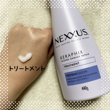 ネクサス インテンスダメージリペアヘアマスク/NEXXUS(ネクサス)/ヘアマスク・ヘアパックを使ったクチコミ(3枚目)