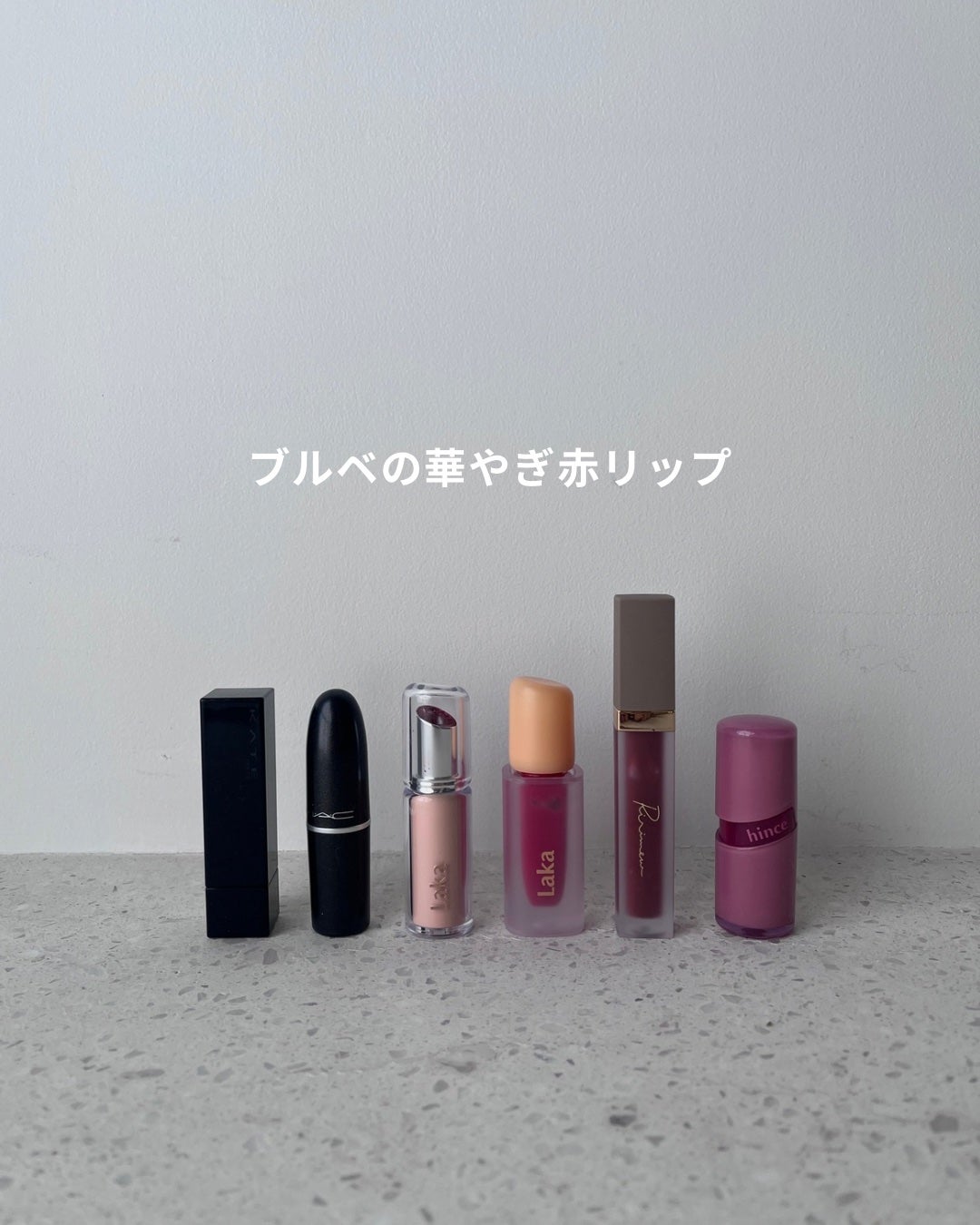 ケイト リップモンスター/KATE/口紅を使ったクチコミ(1枚目)