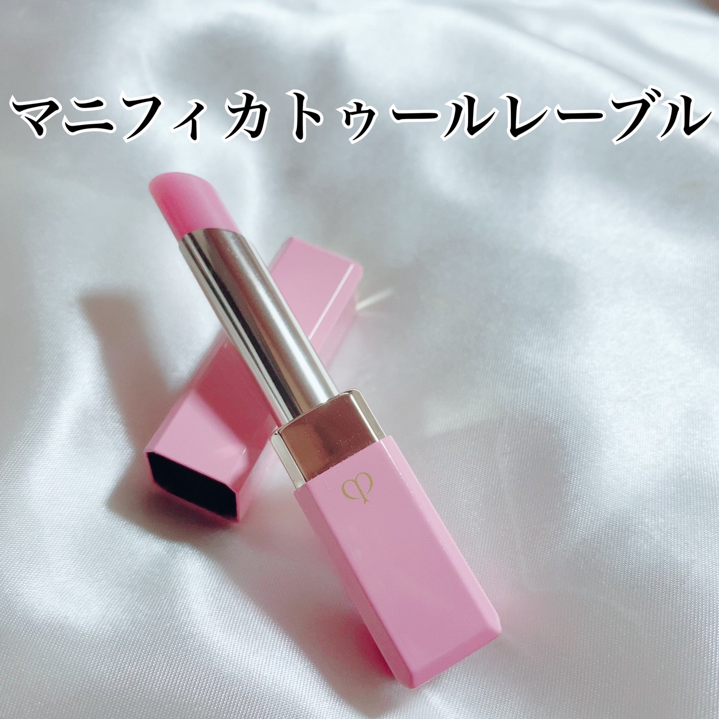 ザ ルージュ/DECORTÉ/口紅を使ったクチコミ(7枚目)