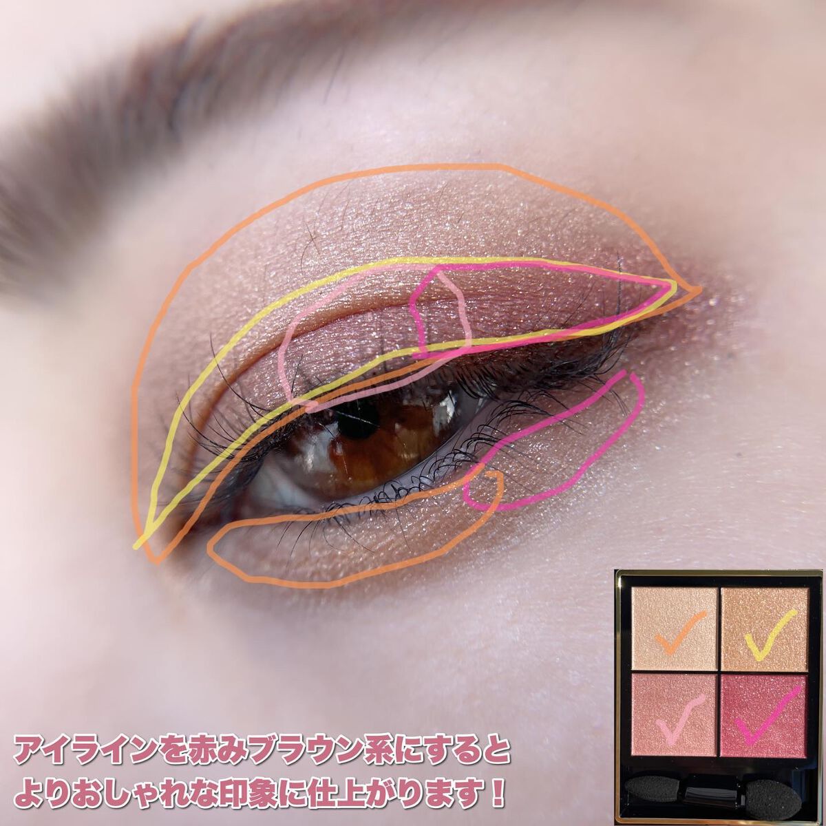 リアルクローズシャドウ/excel/アイシャドウパレットを使ったクチコミ(6枚目)