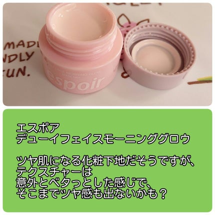 ビーグローファンデーション/espoir/リキッドファンデーションを使ったクチコミ(3枚目)