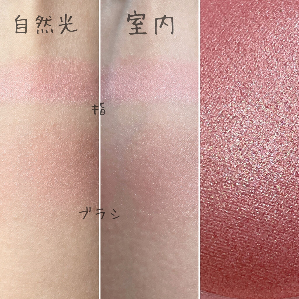 アピュー ジューシーパン ジェリーチーク/A’pieu/ジェル・クリームチークを使ったクチコミ（2枚目）