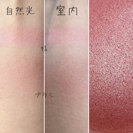 アピュー ジューシーパン ジェリーチーク/A’pieu/ジェル・クリームチークを使ったクチコミ(2枚目)