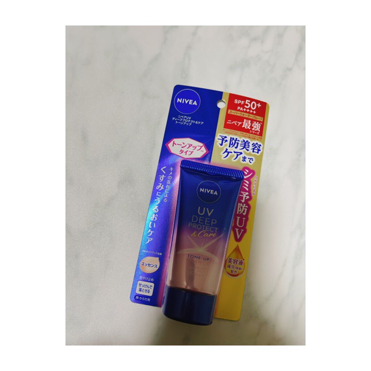ニベアUV ディープ プロテクト&ケア トーンアップ エッセンス/ニベア/日焼け止めローションを使ったクチコミ(1枚目)