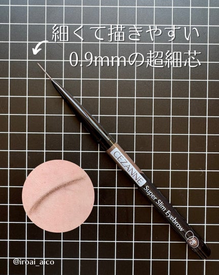 è¶
现è¯ã¢ã€ãããŠ/CEZANNE/ã¢ã€ãããŠãã³ã·ã«ã䜿ã£ãã¯ãã³ãïŒ3æç®ïŒ
