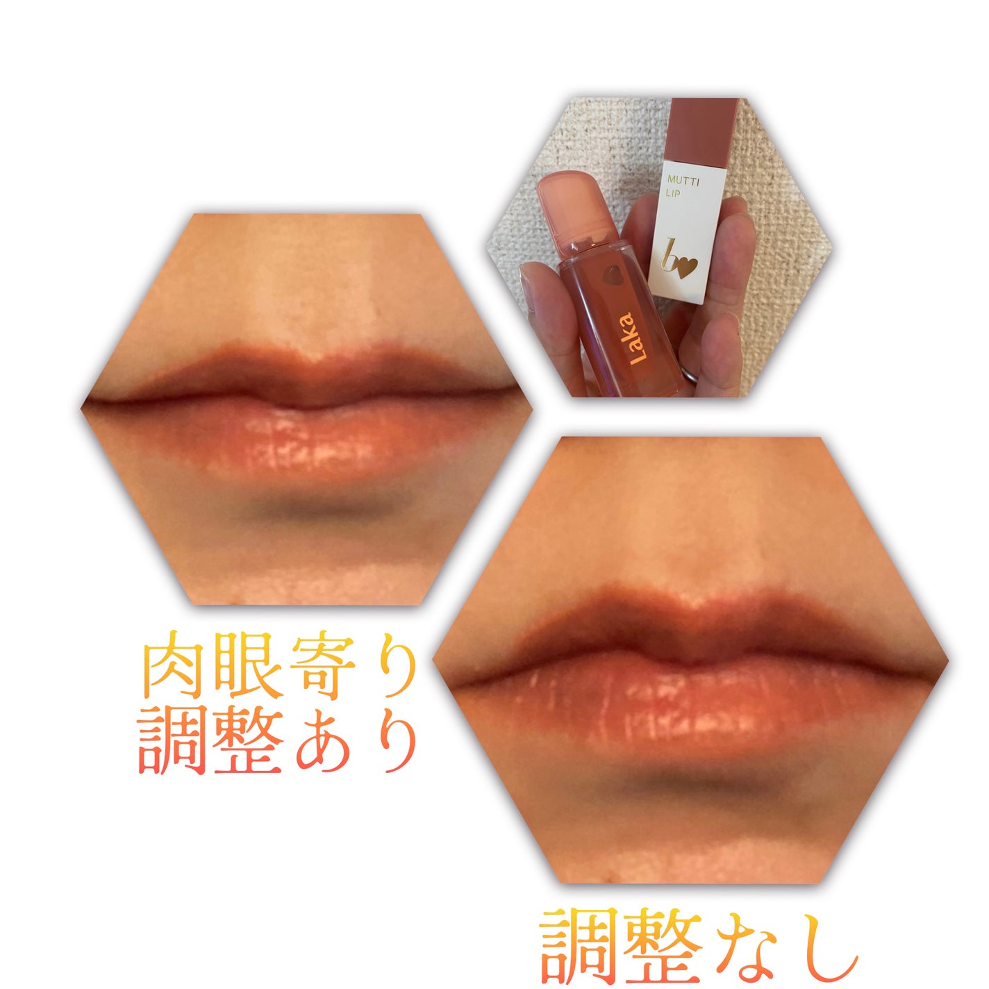 ジェリーイングヌードグロス/Laka/リップグロスを使ったクチコミ(3枚目)