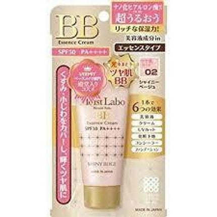 モイストラボ BBエッセンスクリーム/明色/BBクリームを使ったクチコミ(2枚目)