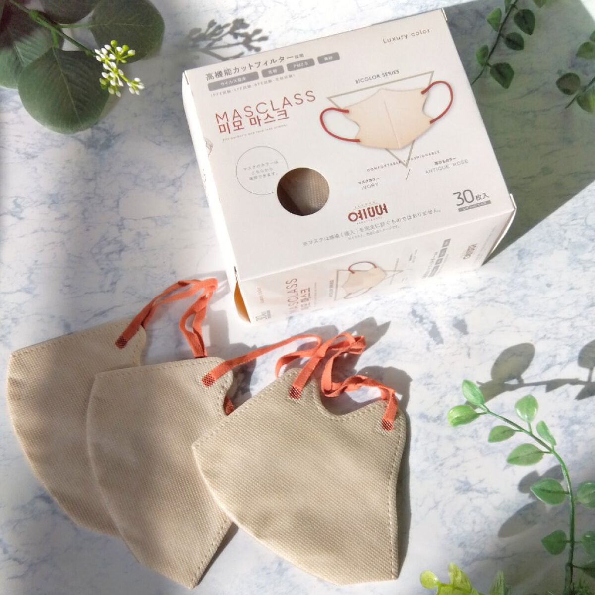 MASCLASS/SAMURAIWORKS/マスクを使ったクチコミ（2枚目）