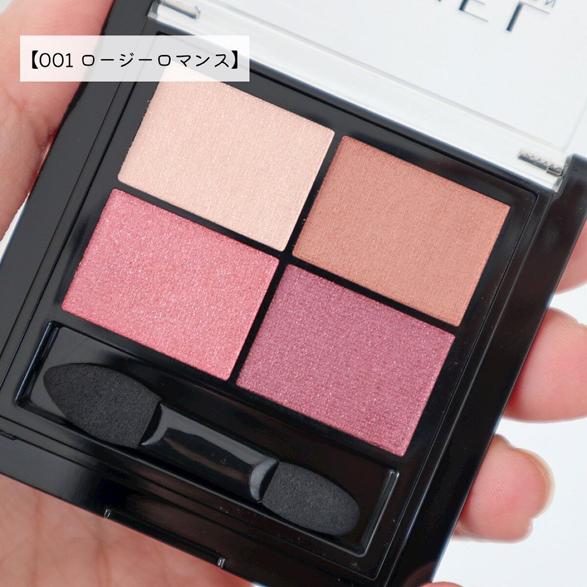 ワンダー エバー アイシャドウ/リンメル ロンドン/アイシャドウパレットを使ったクチコミ(3枚目)