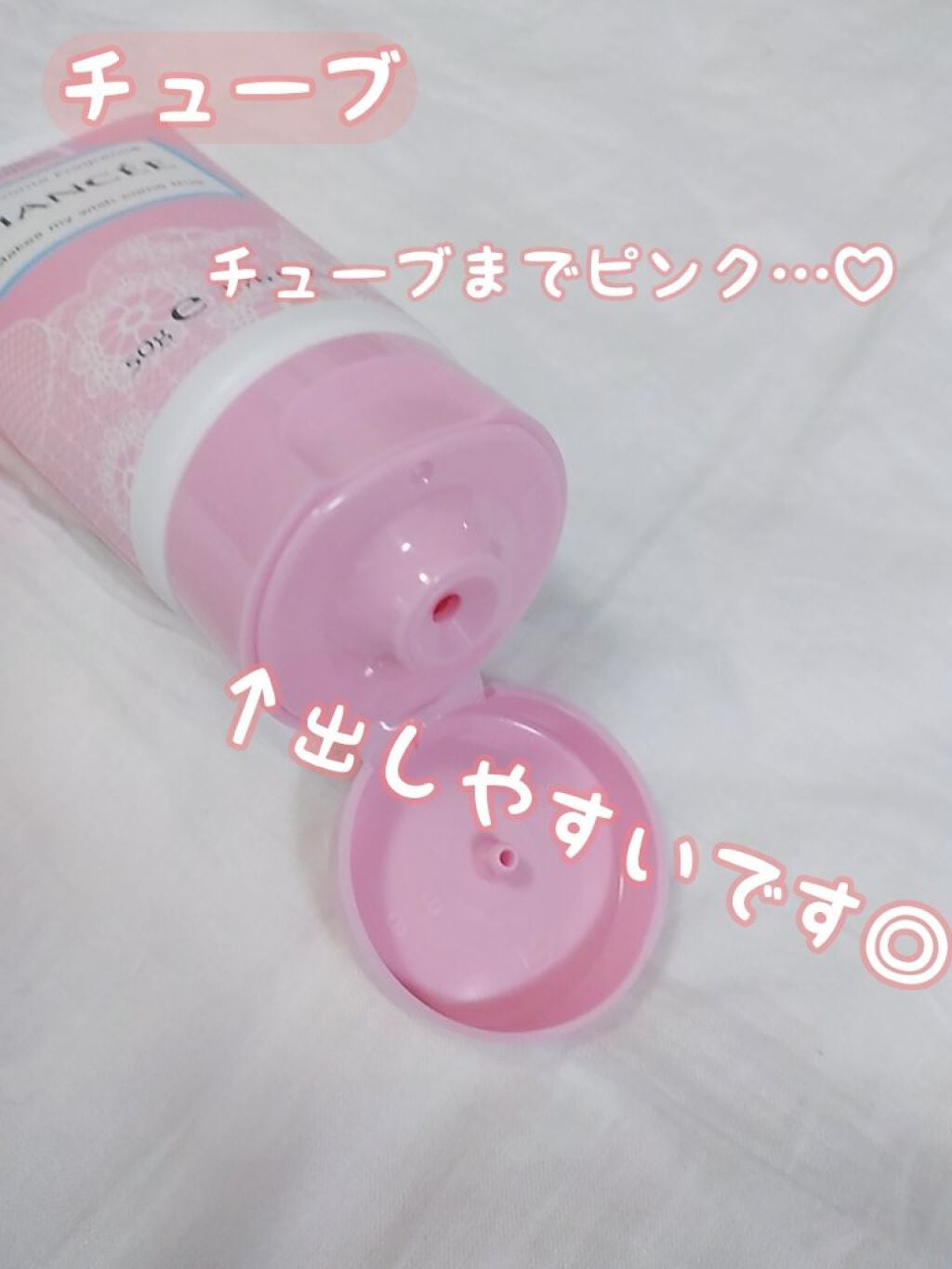 ハンドクリーム ピュアシャンプーの香り/フィアンセ/ハンドクリームを使ったクチコミ(4枚目)