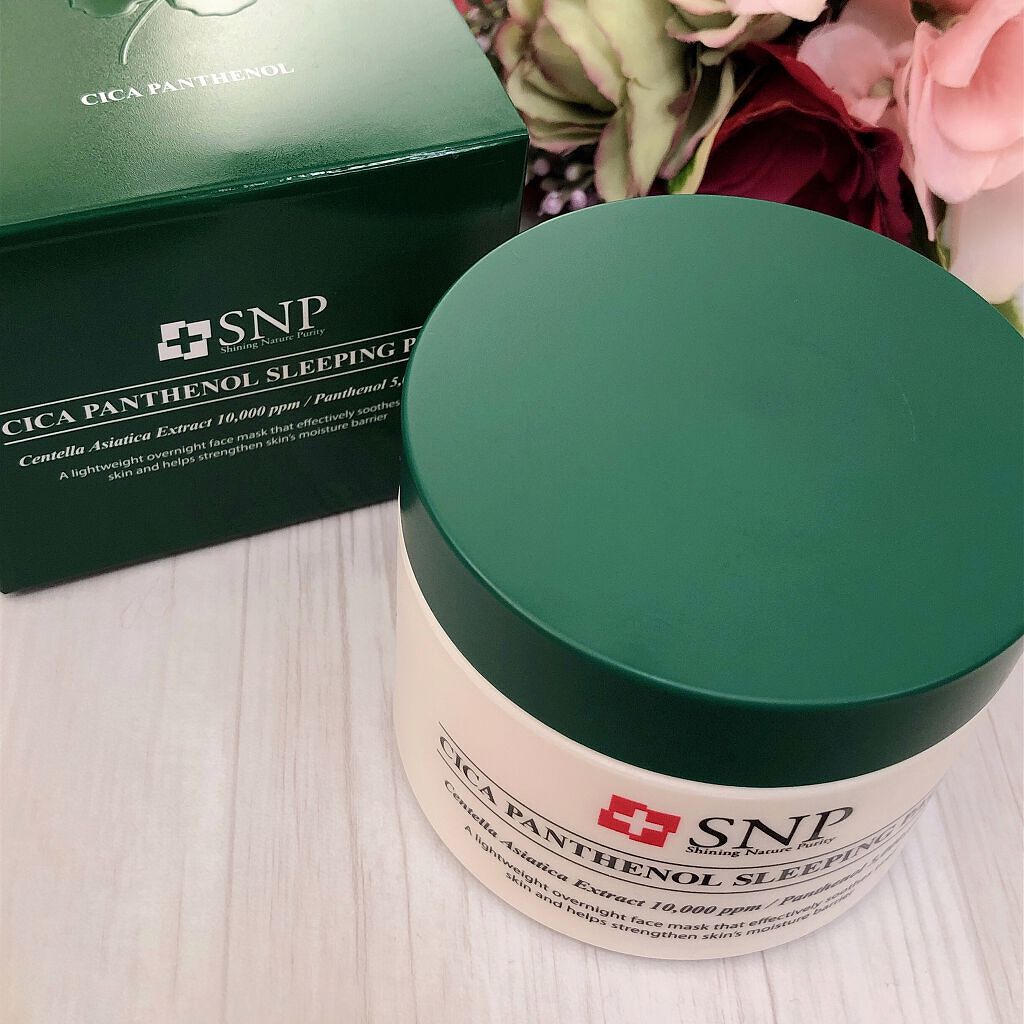 シカパンテノールスリーピングパック/SNP/フェイスクリームを使ったクチコミ(1枚目)