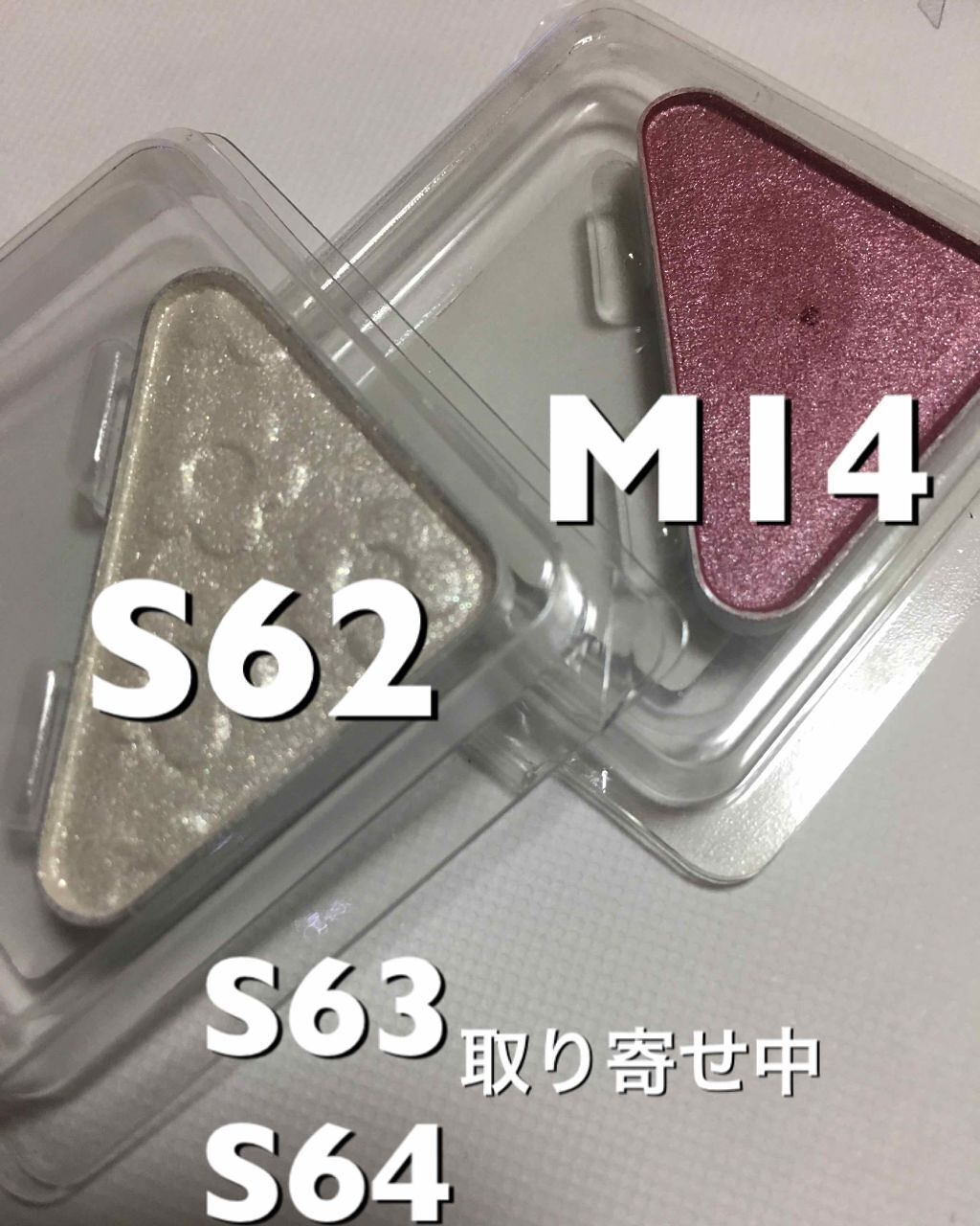 アイ オープナー(旧)/MARY QUANT/単色アイシャドウを使ったクチコミ(1枚目)