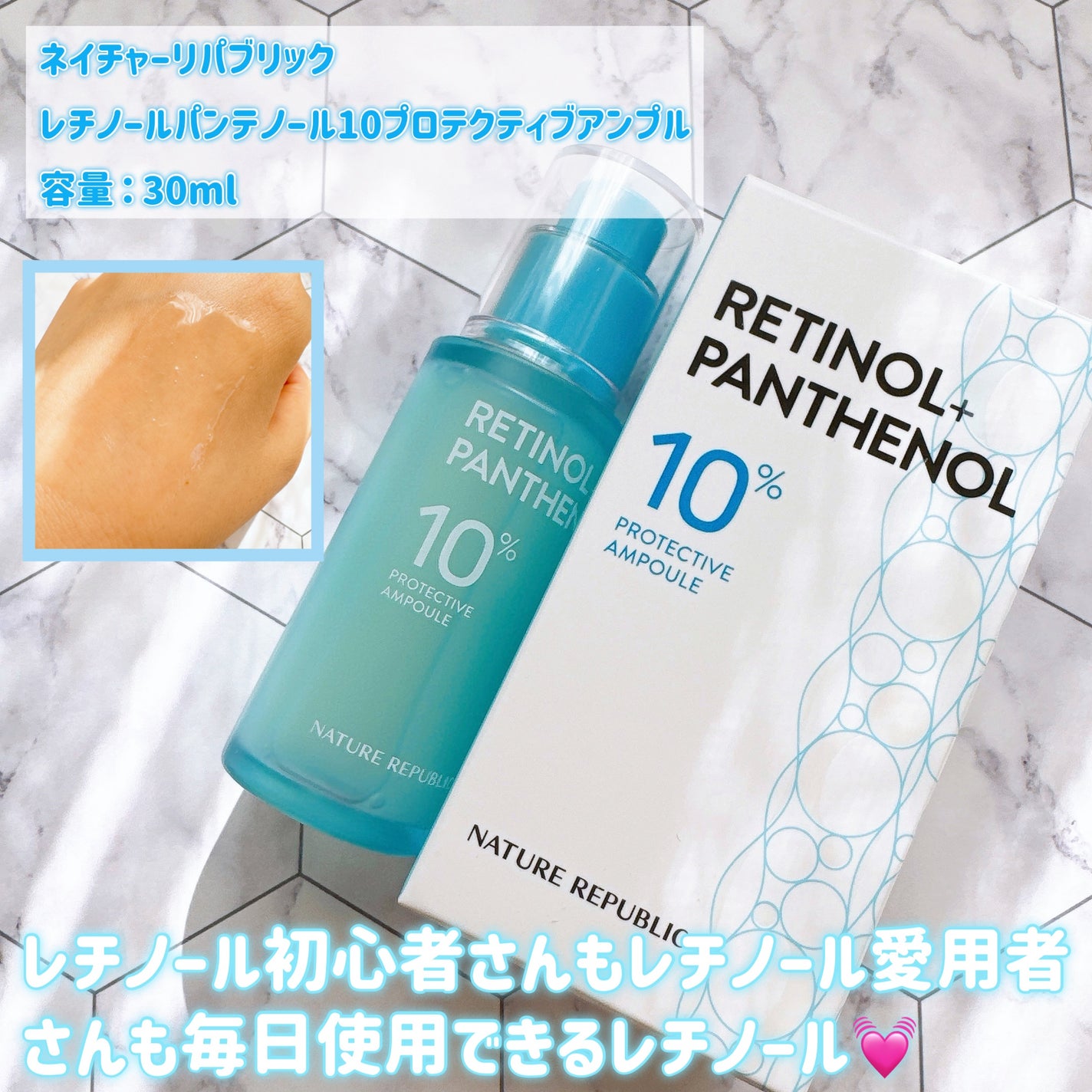 キューブマスク レチノール/ネイチャーリパブリック/シートマスク・パックを使ったクチコミ(2枚目)