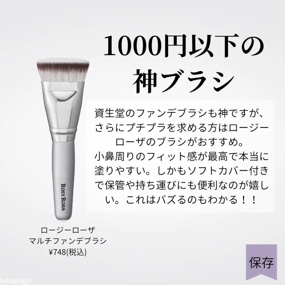 ポータブル ブラシセット/shu uemura/メイクブラシを使ったクチコミ(4枚目)