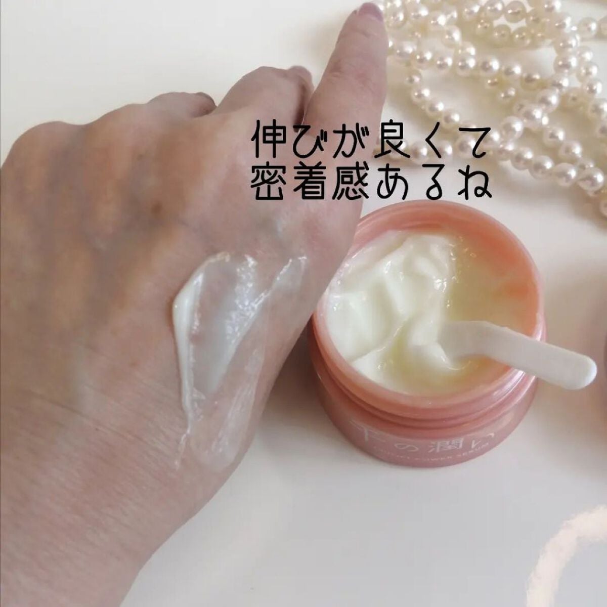 タウリフトパワーセラム/千の潤い/美容液を使ったクチコミ(3枚目)