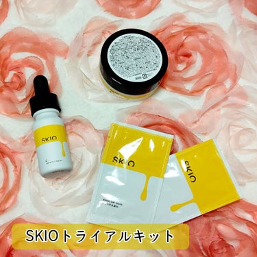 VC ブーストジェルウォッシュ/SKIO/その他洗顔料を使ったクチコミ（1枚目）